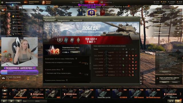 💜Идем фармить, потом в ранги💜 смотреть онлайн