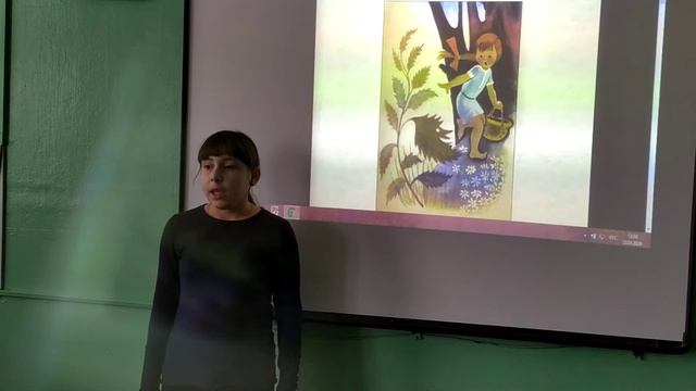Евгений  Пермяк  Рассказ "Хитрый коврик"