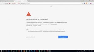 Как открыть заблокированную или опасную ссылку