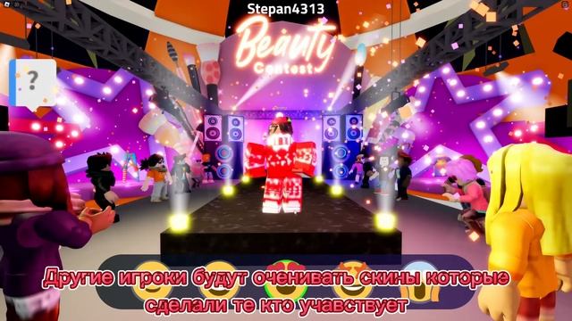 КАК ПОЛУЧИТЬ ВОЛОСЫ Ульта Красота Дреды В [?Beauty Show] Ultaverse by Ulta Beauty Roblox  2022