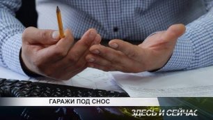"ЗДЕСЬ И СЕЙЧАС" ВЫПУСК ОТ 1 НОЯБРЯ 2022