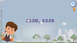 Русский язык   Разделительный мягкий знак