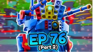 просто трейжусь