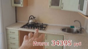 ОДНУШКА ПОСЛЕ РЕМОНТА. ХРУЩЕВКА. Ремонт в убитой КВАРТИРЕ за 78000 руб! Как сделать ремонт не дорог