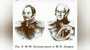 Краткий пересказ §3 Как люди открывали Землю (2). География 5 класс Алексеев
