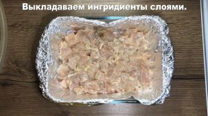 Самое простое Мясо по французски!!!