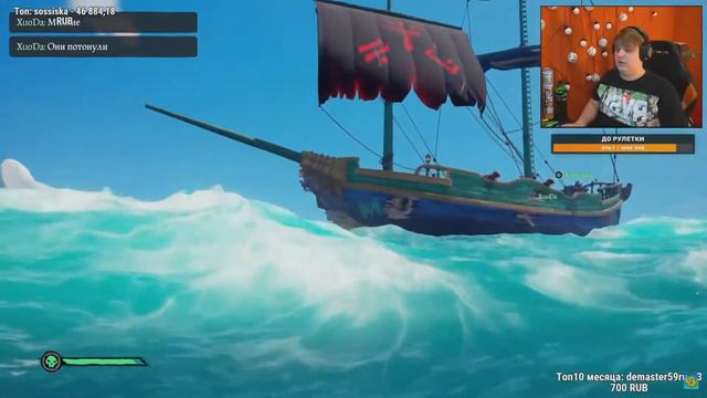НА ПЯТЕРКУ НАПАЛИ ПИРАТИКИ В ИГРЕ Sea of Thieves | НАРЕЗКИ ПЯТЕРКИ