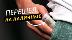 Как Закрыть Счета в Банках и Чем Это Может Помочь при Долгах?