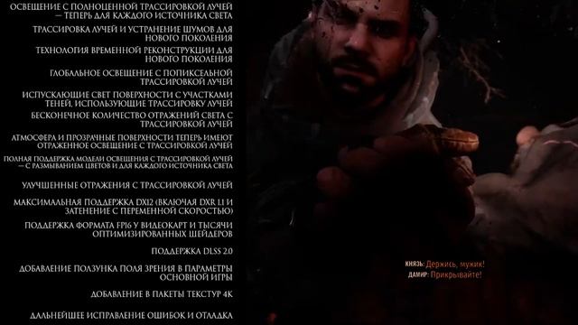 Metro Exodus Enhanced Edition - Потянет ли Твой ПК? Системные Требования! Расширенная Версия! смотреть онлайн