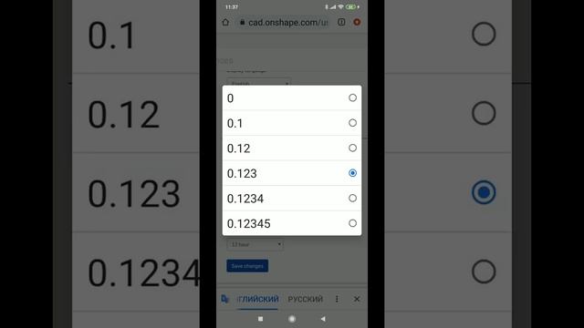 Onshape. Изменение единиц измерения по умолчанию.
