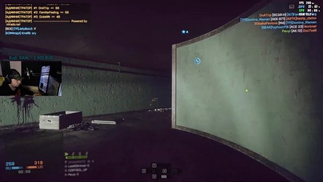 Battlefield 4 смотреть онлайн