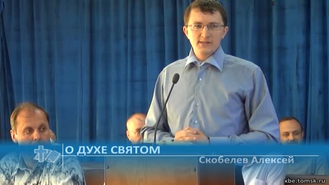 Духовные заветы христианства выражены в __________ проповеди. Проповеди о духе святом. День троицы происшествия духа святого. Василий кравчук проповеди. Проповедь о духе святом.