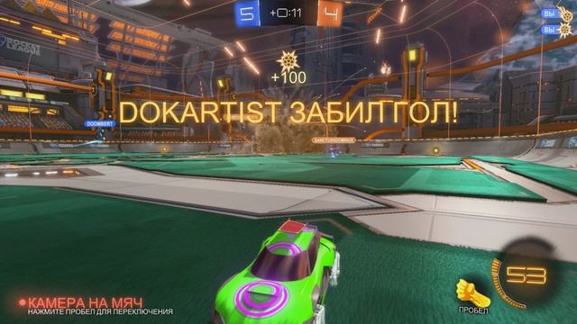 rocket league - Гол в овертайме в прыжке