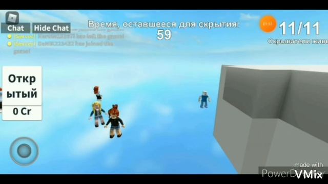 /Играем в ROBLOX/Показ мод и прятки/❤️ смотреть онлайн