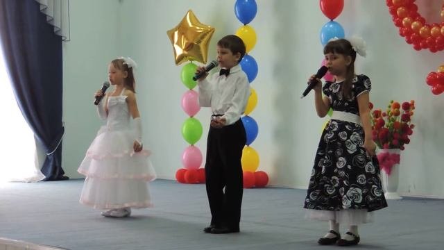 Песня 