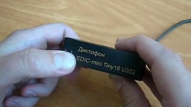 Этапы работы с EDIC mini Tiny16 U352 смотреть онлайн