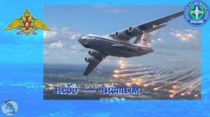 День ВВС! С Днем Военно- воздушных сил! Красивое поздравление с Днем ВВС и песня!