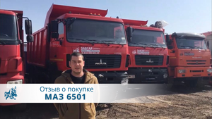 Абсолютно новый самосвал МАЗ 6501! Отзыв покупателя из г. Ижевск, 14 апреля 2022