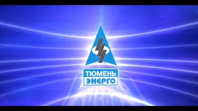 Тюмень-Энерго. 2011 смотреть онлайн
