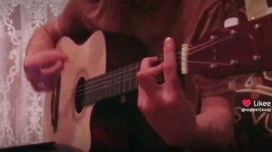 лащи жызня (2024) #гитара цыганская песня Серёжа сапак