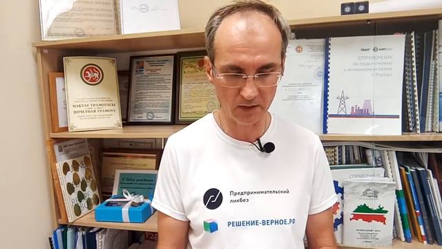 Новые правила аккредитации ИТ компаний от Минцифры в августе 2022