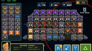 Galaxy Siege 2 #08 прохождение игры