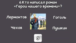 Тест на ШКОЛЬНЫЕ ЗНАНИЯ. 10 вопросов по школьной программе
