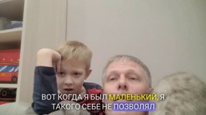 Папа что то не договаривает?