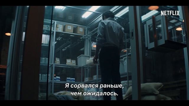 Ты (3 сезон) — Русский трейлер (Субтитры, 2021)