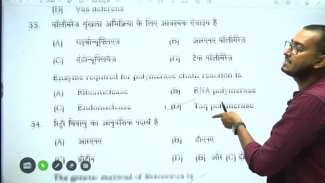 12th Biology Answer Key | Bihar Board Sentup Exam | Biology Class 12 Question Paper Solution