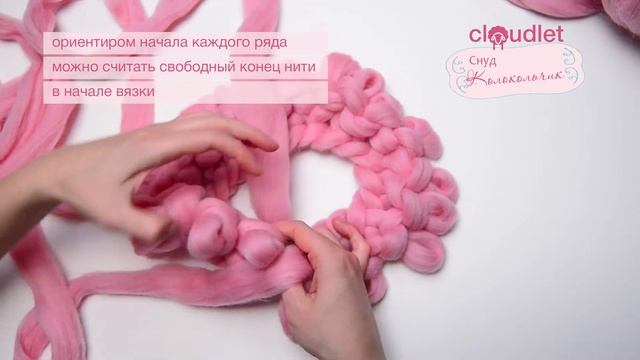 Снуд "Колокольчик" - вяжем из толстой пряжи CLOUDLET Mini | 100% Меринос.