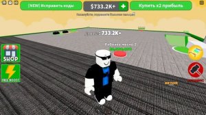 Millionaire Empire Tycoon2 строим небоскрёб в Roblox