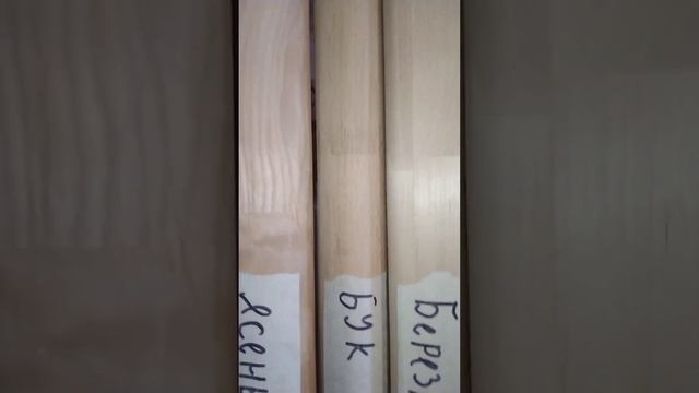 Деревянные поручни для лестницы смотреть онлайн