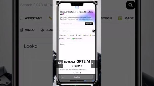 Более 2000 нейросетей в одном месте смотреть онлайн