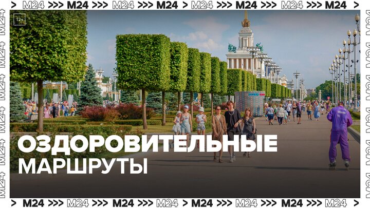 Московские парк ответы. Список парков москвы. Парки москвы на карте. Новые парки москвы. Карта парков москвы.