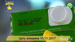 Гастроном Продукты - Ревизор: Магазины в Белой Церкви - 21.05.2018