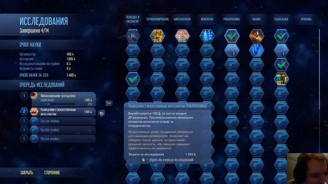 Surviving Mars Второй сезон.Прохождение и гайды 1. Новое начало. смотреть онлайн