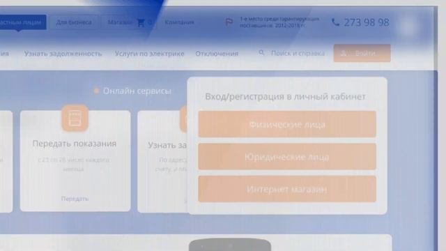 Как зарегистрироваться в личном кабинете