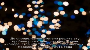 Что такое эффект боке на смартфоне и как его добиться