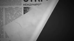 История метрологии