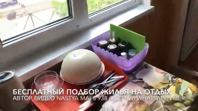 ЖИЛЬЕ В ГЕЛЕНДЖИКЕ 2024. Гостевой дом. Кирова 16 смотреть онлайн