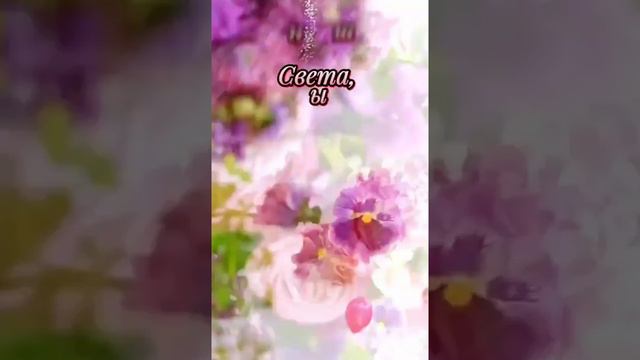 Пожелания женщине смотреть онлайн