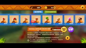 Банана Конг 2 с атмосферой Первого Банана Конг // Banana Kong 2