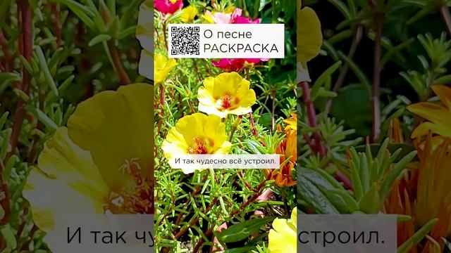 Песня восхищает! Алексей, г. Нижний Новгород #сказочныймир #морскаясказка #раскраска