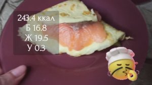 Яичный блинчик с семгой и сыром