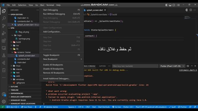 حل مشكلة جافا 1.8| Android Gradle plugin requires java 11 to running смотреть онлайн