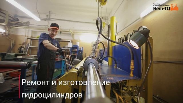 #Ремонтпогрузчиков в Коломне
