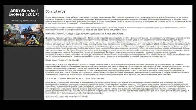 Похожие игры на Raft (2018) смотреть онлайн