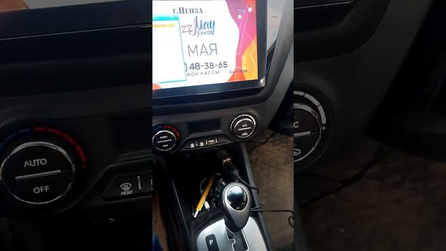 Цифровое ТВ для китайской автомагнитолы на андроид 8 смотреть онлайн