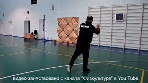 "Метание малого мяча в цель", 12.05.20г.